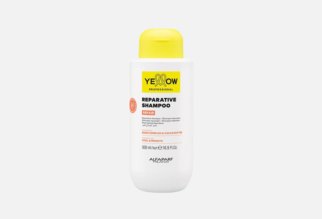 шампунь для повреждённых волос YELLOW PROFESSIONAL REPARATIVE 500 мл