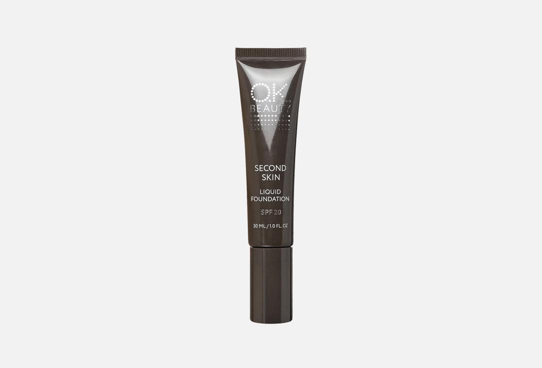 Second skin liquid foundation 30 мл 1190₽