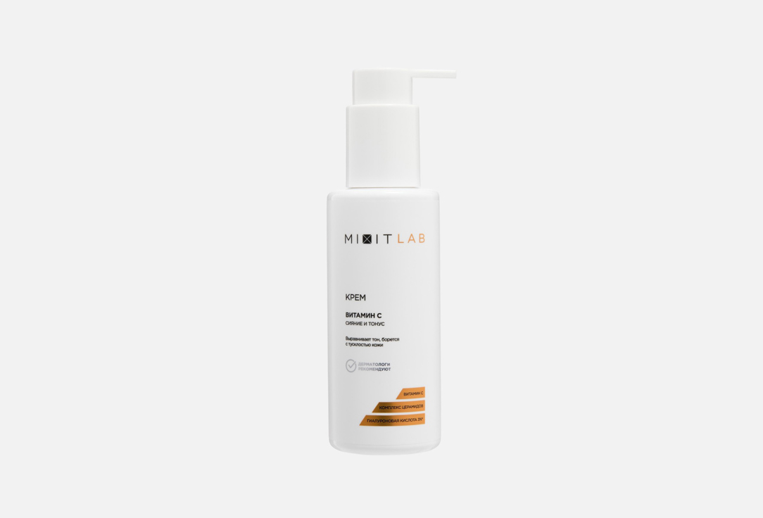 

Крем сияние и тонус для лица MIXIT, LAB VitC&Ceramides 150 мл