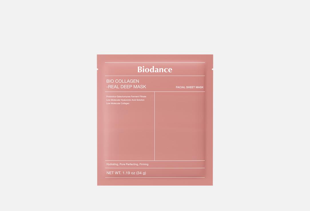 

Гидрогелевая увлажняющая маска для упругости кожи лица BIODANCE, BIO COLLAGEN-REAl 1 шт