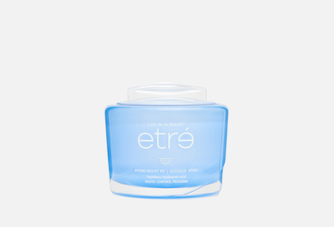 ночной Крем для лица ETRE HYDRO BOOST RX, Youth Control 50 мл