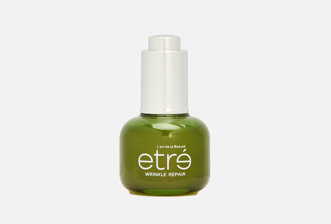 Сыворотка для лица ETRE WRINKLE REPAIR 30 мл