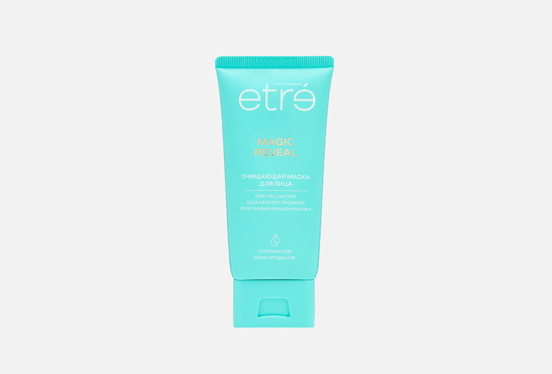Изображение товара очищающая Маска для лица ETRE MAGIC REVEAL, CLEAN EXPERT