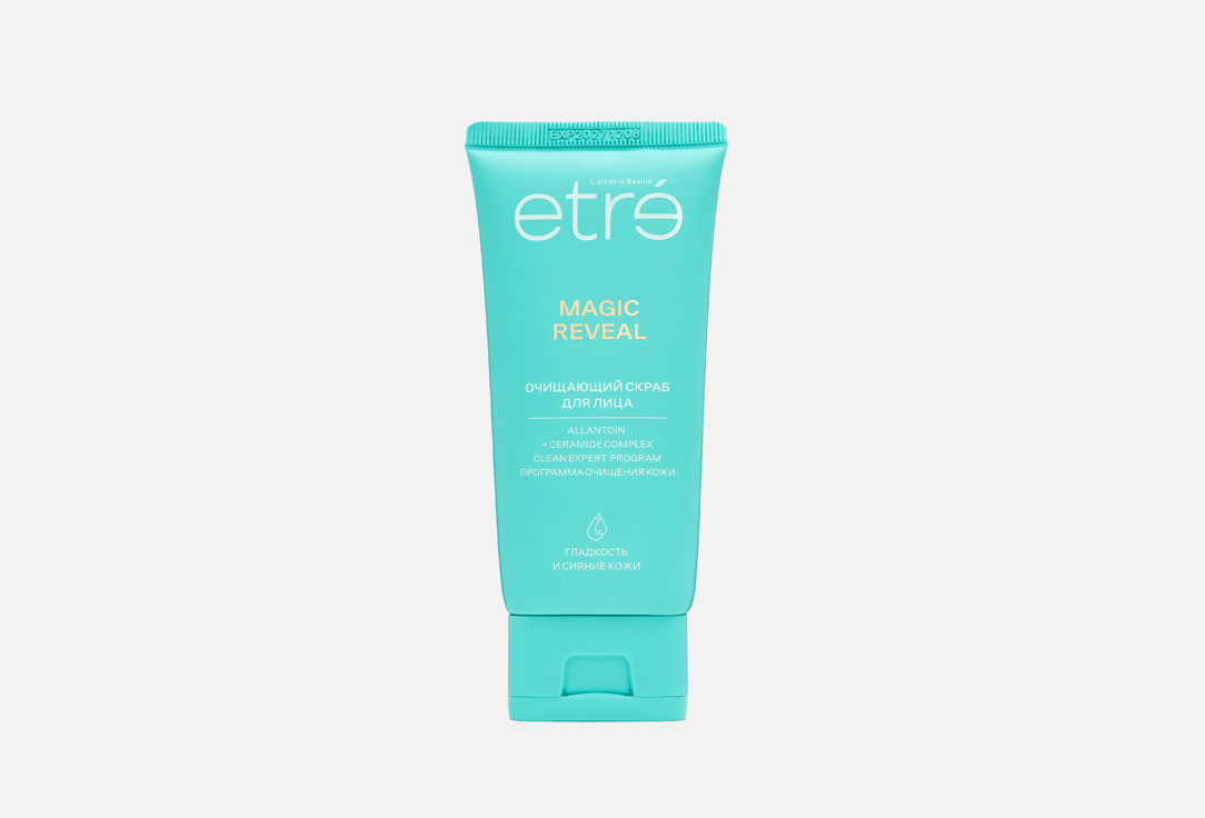 очищающий Скраб для лица ETRE MAGIC REVEAL, CLEAN EXPERT 75 мл