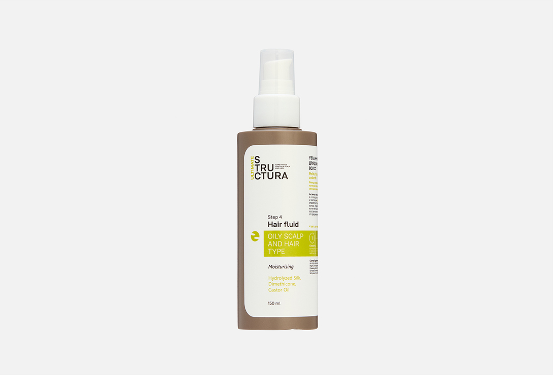 Флюид для волос ULTIMATE STRUCTURA Moisturizing 150 мл