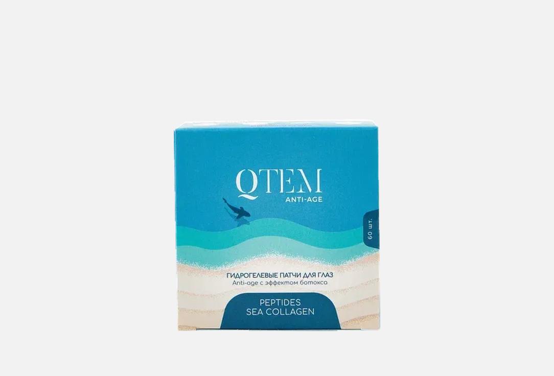 Изображение товара Патчи для глаз QTEM Anti-age with botox effect