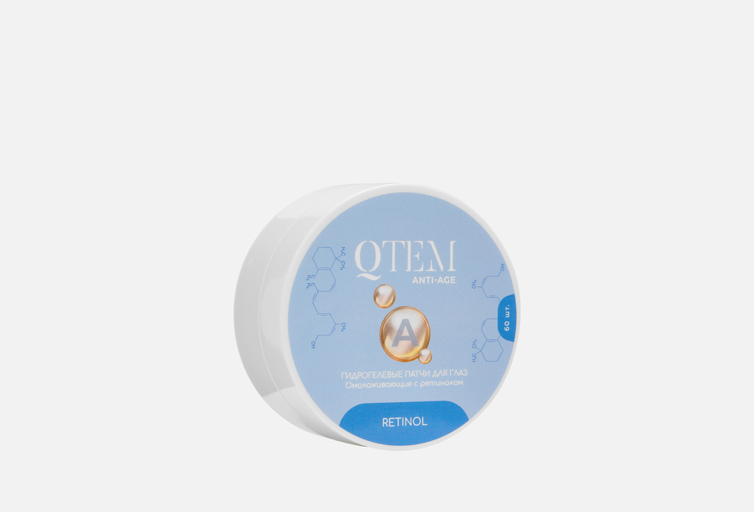 Изображение товара Патчи для глаз QTEM Anti-age with retinol