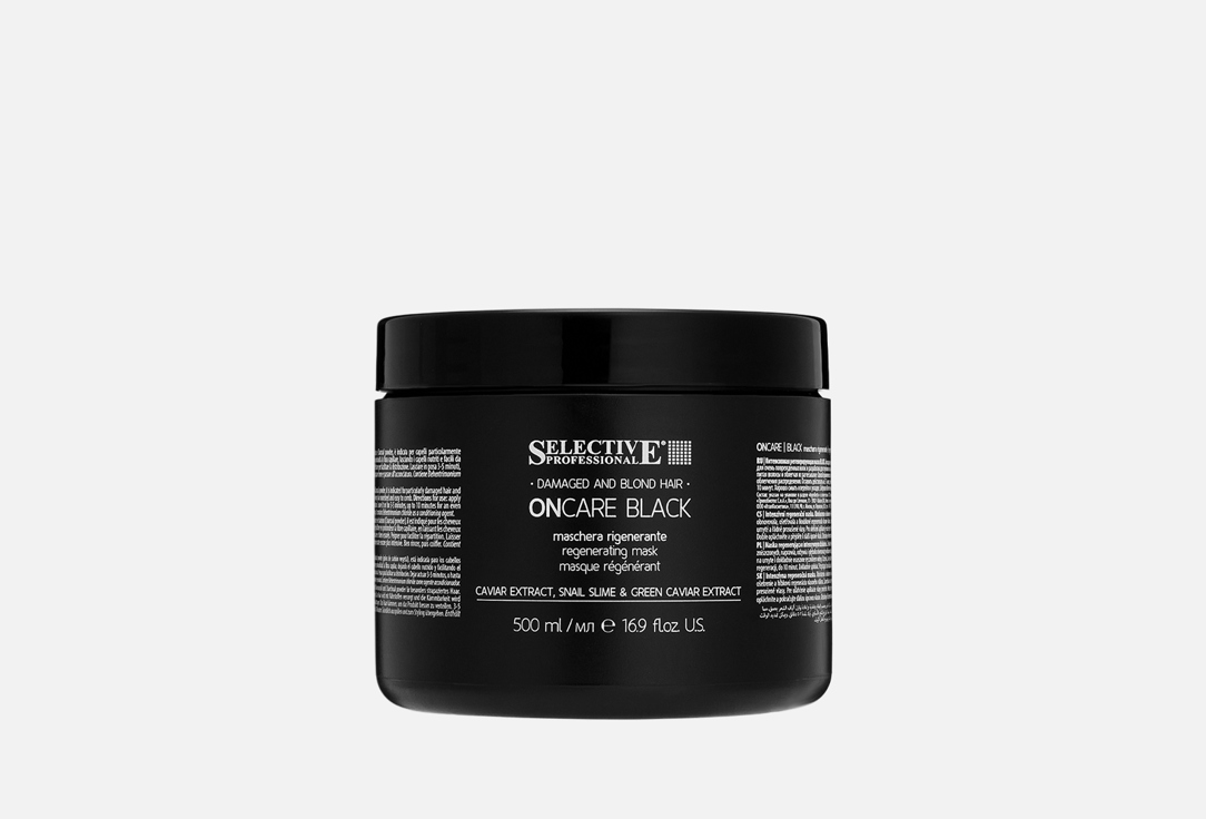 Изображение товара Интенсивная регенерирующая маска для волос Selective Professional Intensive regenerating mask