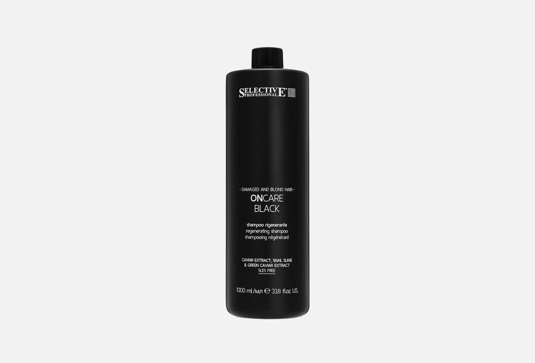 Изображение товара Шампунь для светлых и поврежденных волос Selective Professional Shampoo particularly suitable for blond and damaged hair