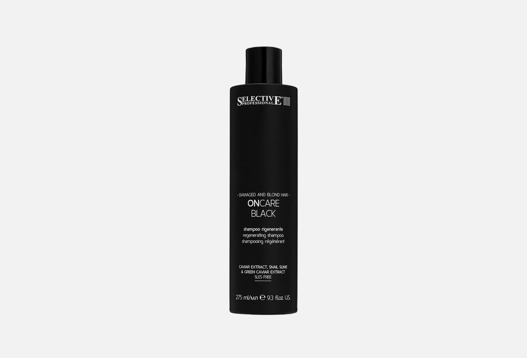 Изображение товара Шампунь для светлых и поврежденных волос Selective Professional Shampoo particularly suitable for blond and damaged hair
