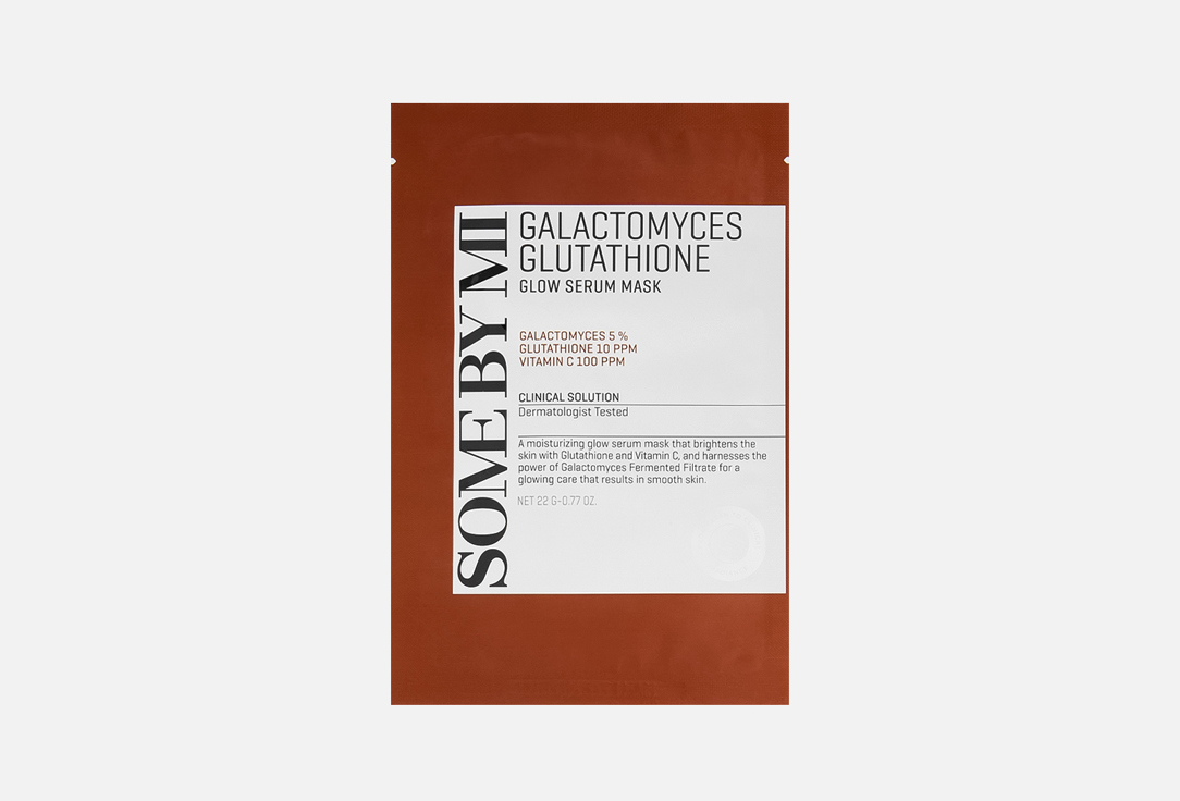 Изображение товара Увлажняющая тканевая маска для лица SOME BY MI GALACTOMYCES GLUTATHIONE GLOW SERUM MASK
