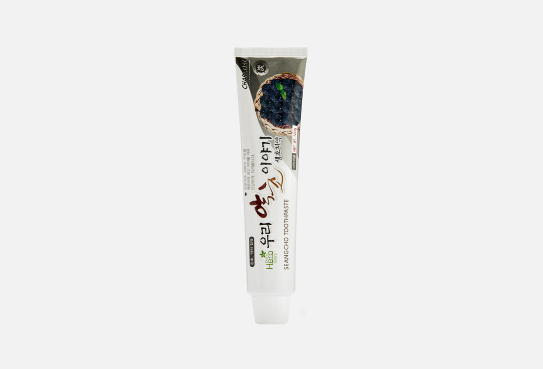 Изображение товара Зубная паста Our Herb Story CHARCOAL Toothpaste
