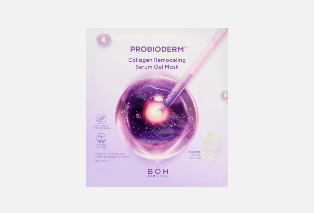 Изображение товара Гидрогелевая маска для лица BIOHEAL BOH Probioderm Collagen Remodeling