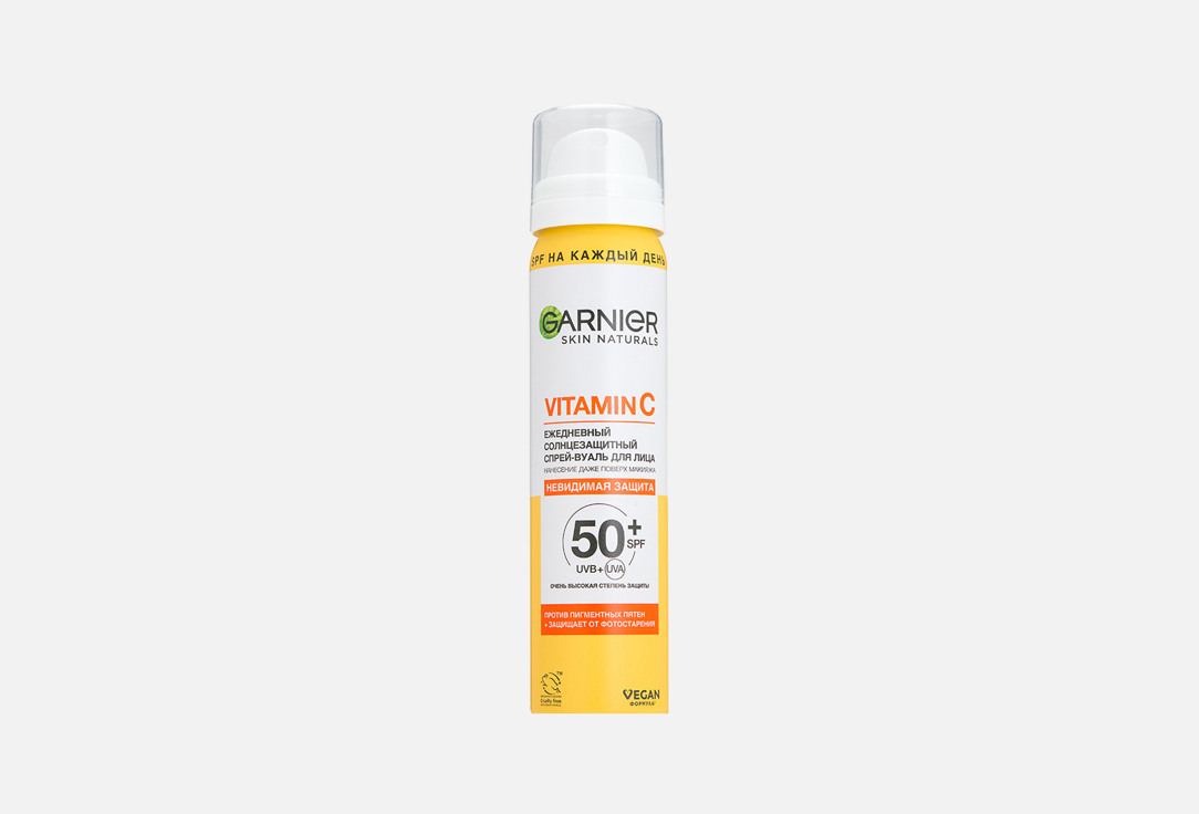 спрей-вуаль солнцезащитный для лица SPF 50+ GARNIER Витамин С 75 мл