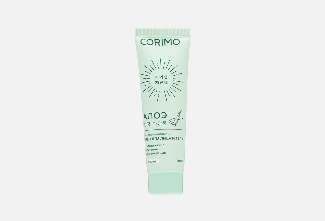 Изображение товара Восстанавливающий крем для лица и тела Corimo Regenerating ALOE 50 мл