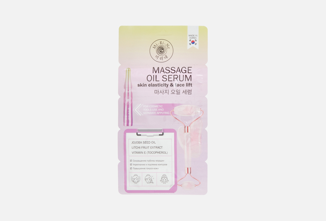 Изображение товара Сыворотка для массажа лица и шеи с маслами Mi-Ri-Ne Skin elasticity & face lift