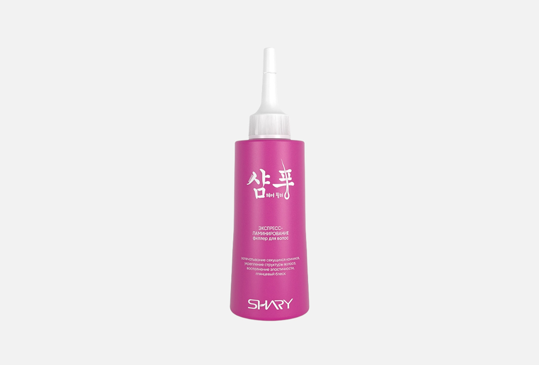 Ламинирующий экспресс-филлер для всех типов волос SHARY Laminating express filler for all hair types 100 мл