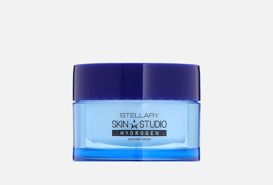 Изображение товара ИНТЕНСИВНО УВЛАЖНЯЮЩИЙ НОЧНОЙ КРЕМ ДЛЯ ЛИЦА Stellary Skin Studio HYDROGEN HYDRA MAXIMUM