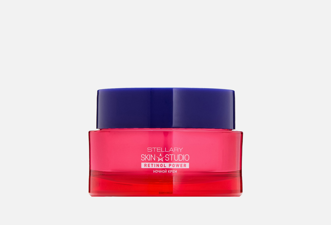 Изображение товара СКУЛЬПТУРИРУЮЩИЙ НОЧНОЙ КРЕМ ДЛЯ ЛИЦА Stellary Skin Studio RETINOL POWER
