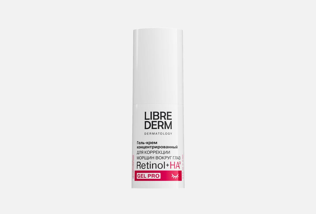 Изображение товара Гель-крем для кожи вокруг глаз Librederm dermatology Retinol
