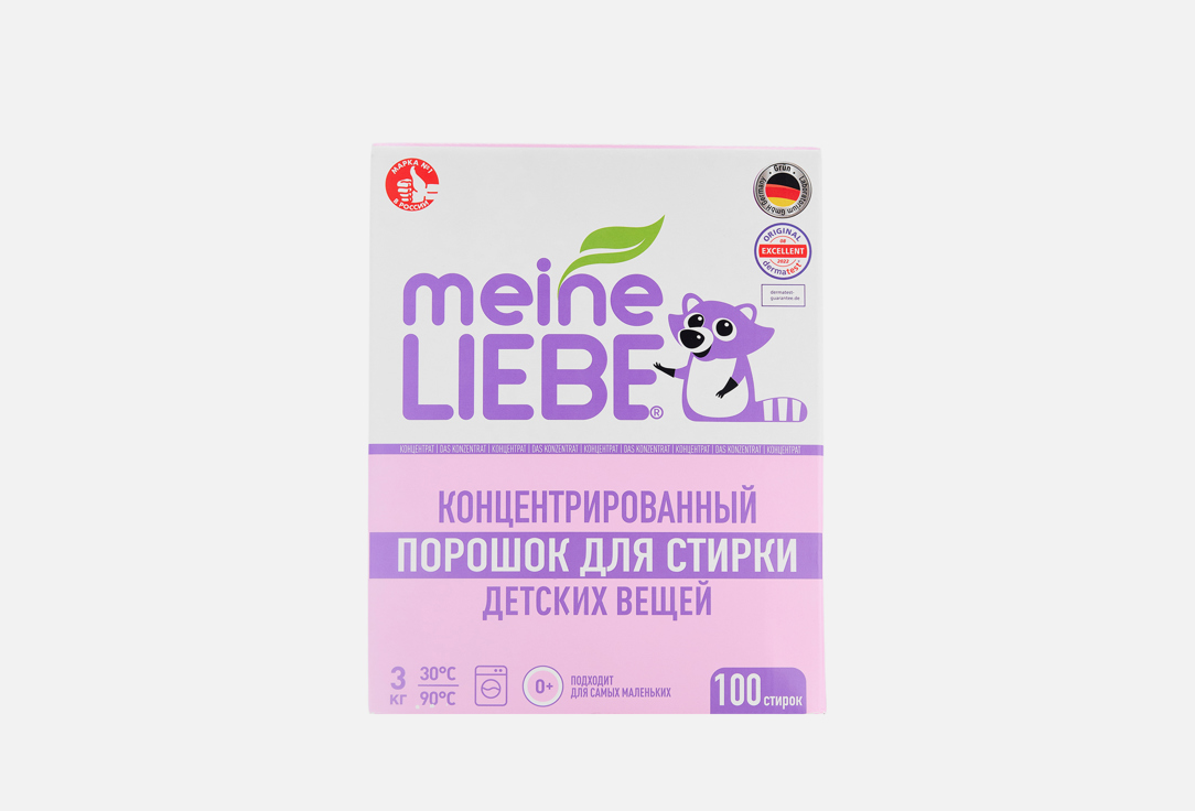 

Порошок для стирки MEINE LIEBE, Для детского белья 3000 г
