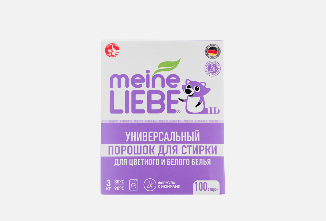 Универсальный 3000 г 1509₽
