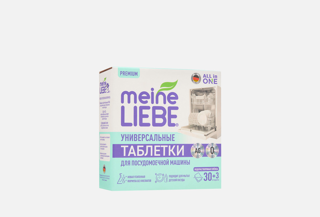 All in 1 33 шт 447₽