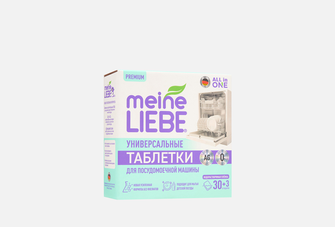 All in 1 33 шт 451₽