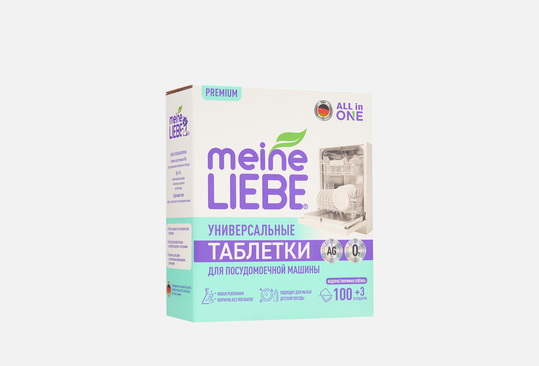 All in 1 103 шт 1170₽