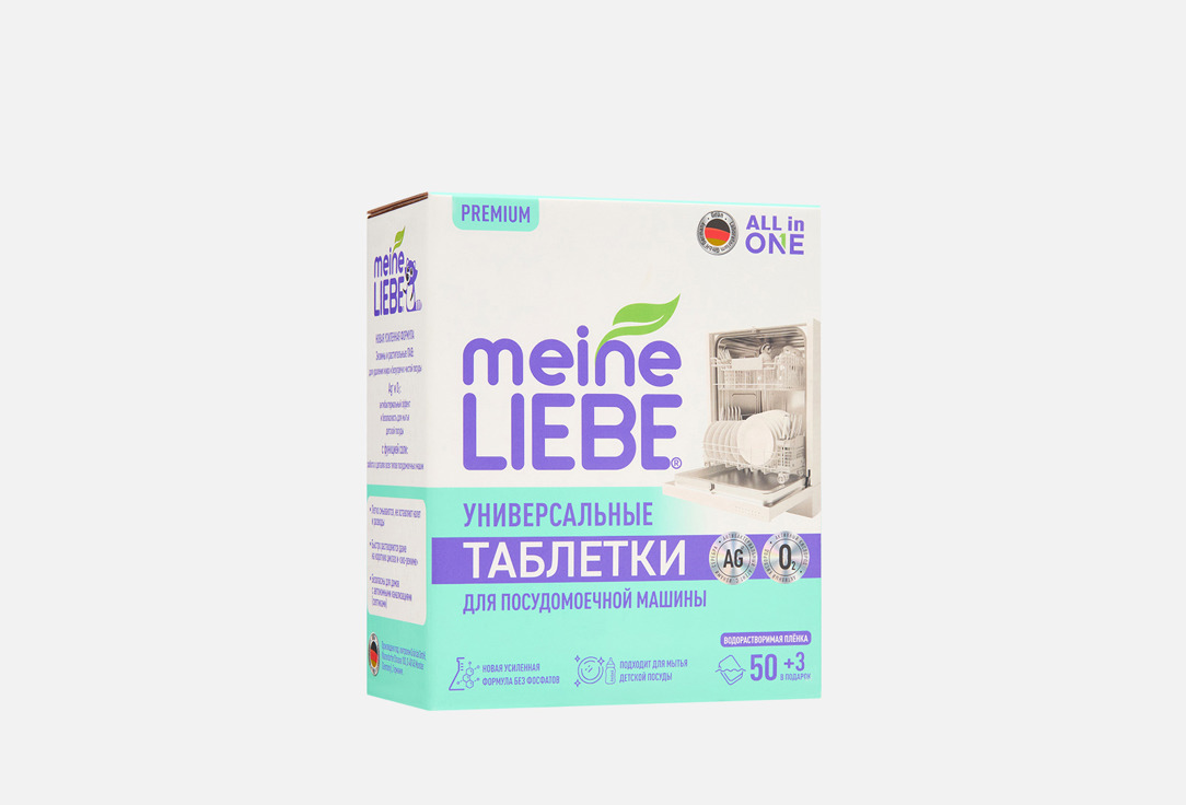 All in 1 53 шт 748₽