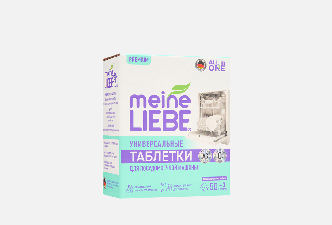 All in 1 53 шт 730₽