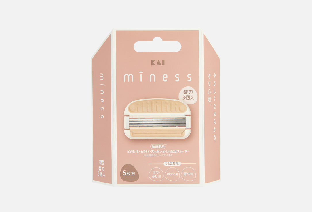 

Сменные кассеты для бритвы MINESS, 5 blades 3 шт