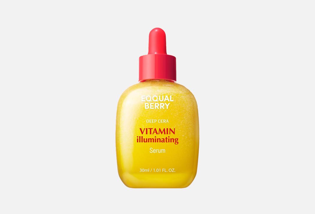 

Осветляющая сыворотка для лица EQQUALBERRY, Vitamin Illuminating 30 мл