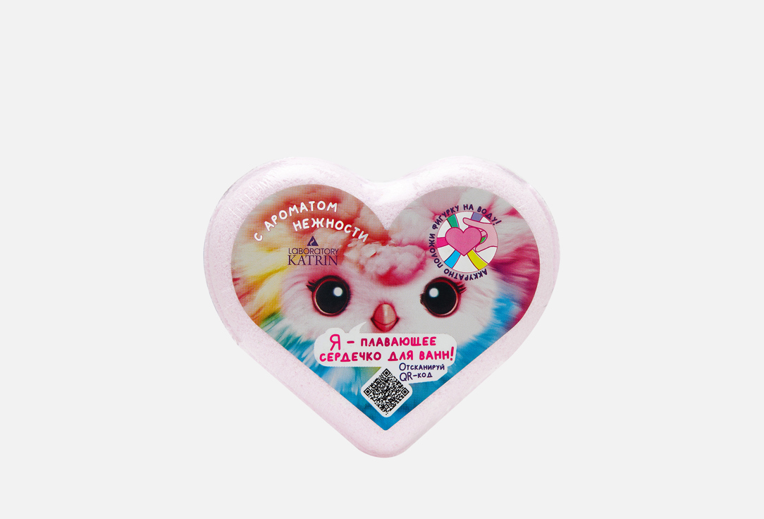 Изображение товара Плавающая шипучая соль для ванн Лаборатория КАТРИН Я-плавающее сердечко
