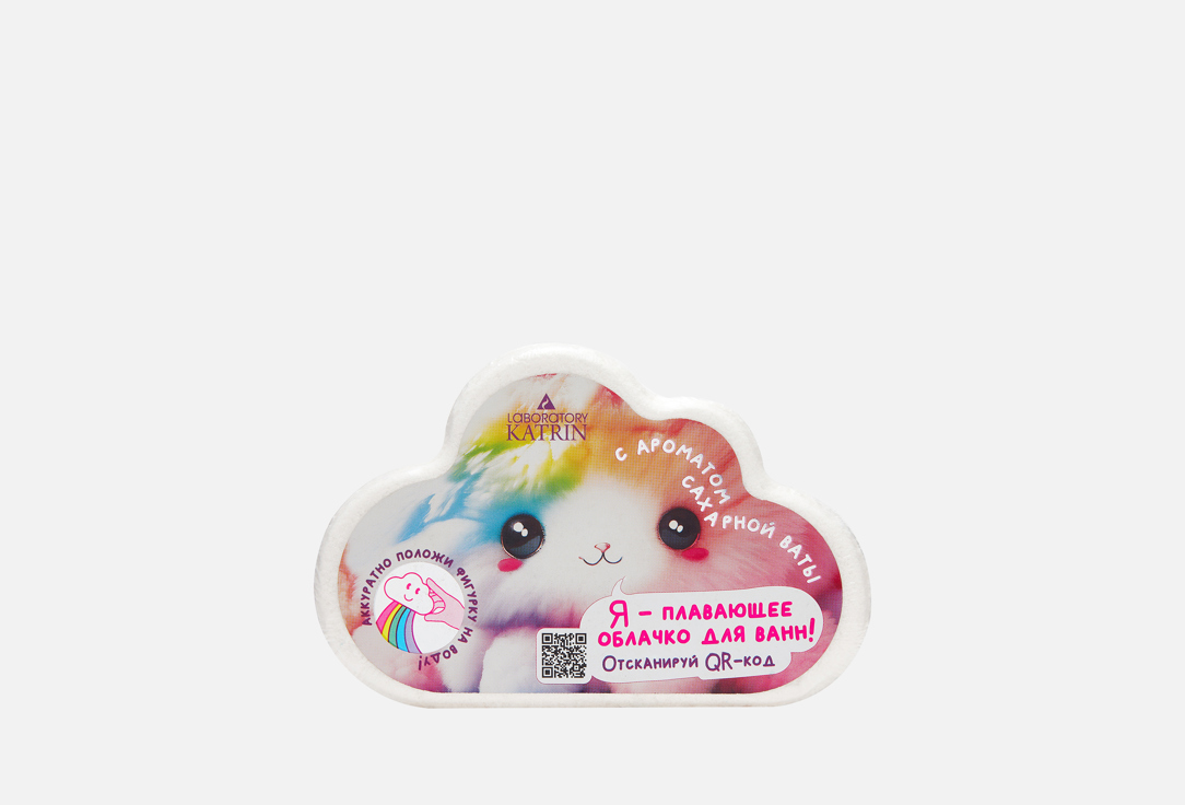 Изображение товара Плавающая шипучая соль для ванн Лаборатория КАТРИН Я-плавающее облачко