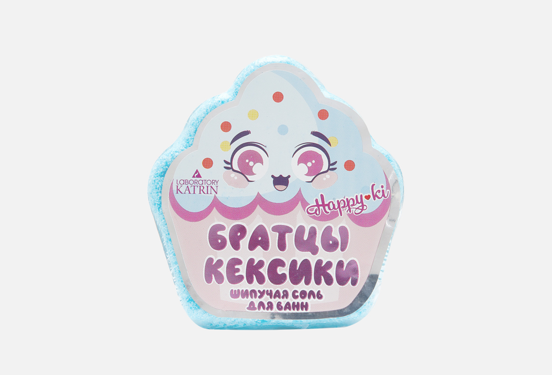 

Шипучая соль для ванн ЛАБОРАТОРИЯ КАТРИН, Братцы кексики 1 шт