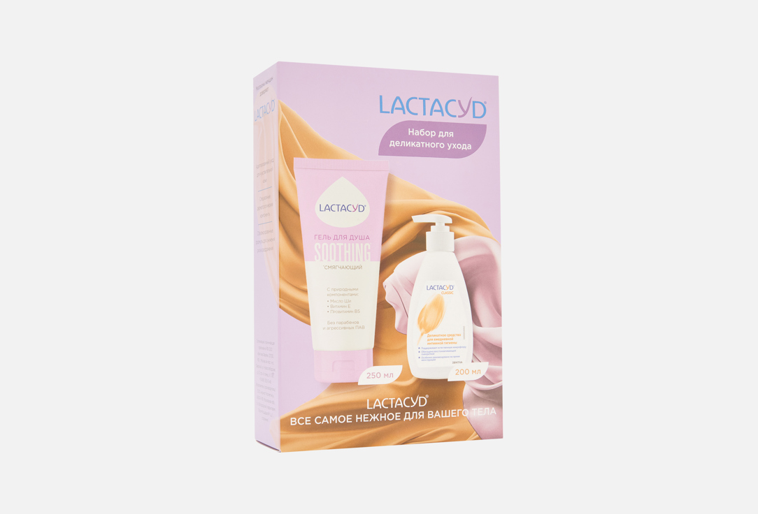 Изображение товара Набор для ухода за телом Lactacyd Деликатный уход