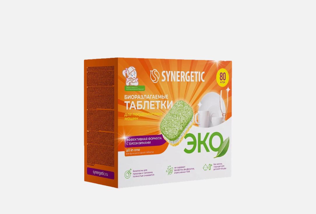Изображение товара Таблетки для посудомоечной машины Synergetic Бесфосфатные