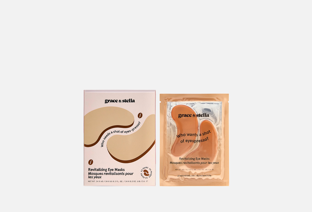 

Восстанавливающие патчи для глаз GRACE&STELLA, Caffeine 24 пар