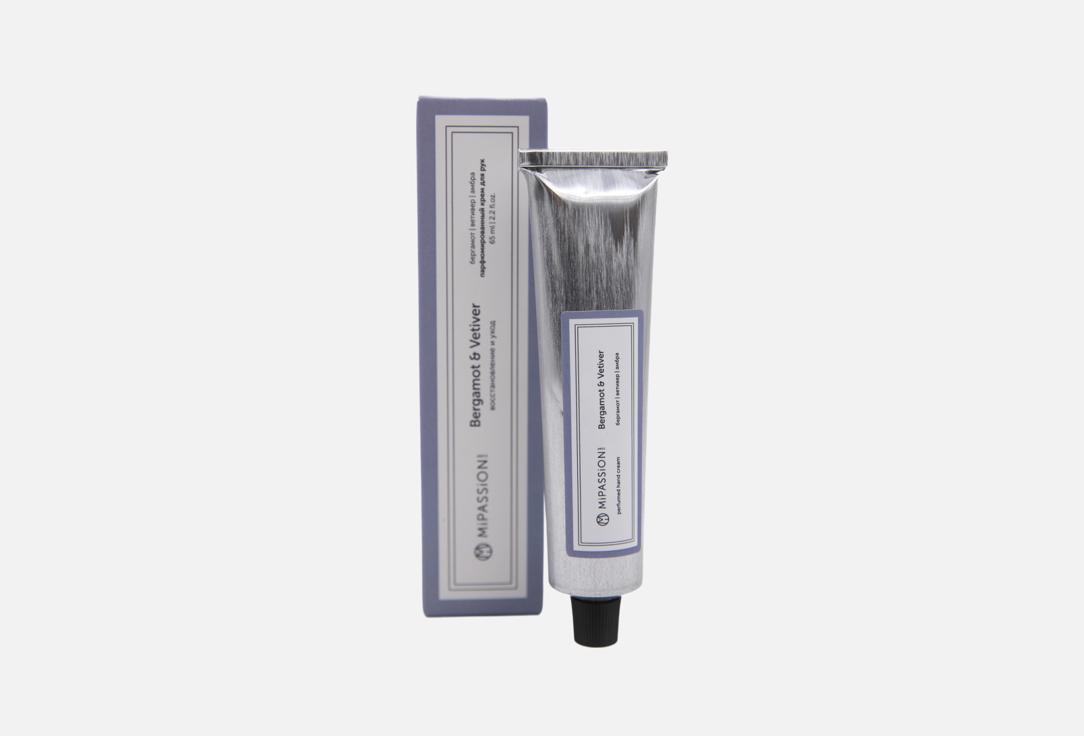 Парфюмированный крем для рук MIPASSION Bergamot & Vetiver 65 мл