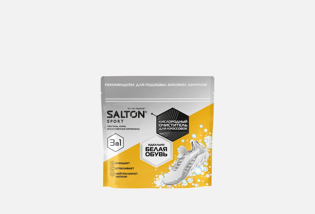 

Кислородный очиститель для кроссовок SALTON, Sport 300 г