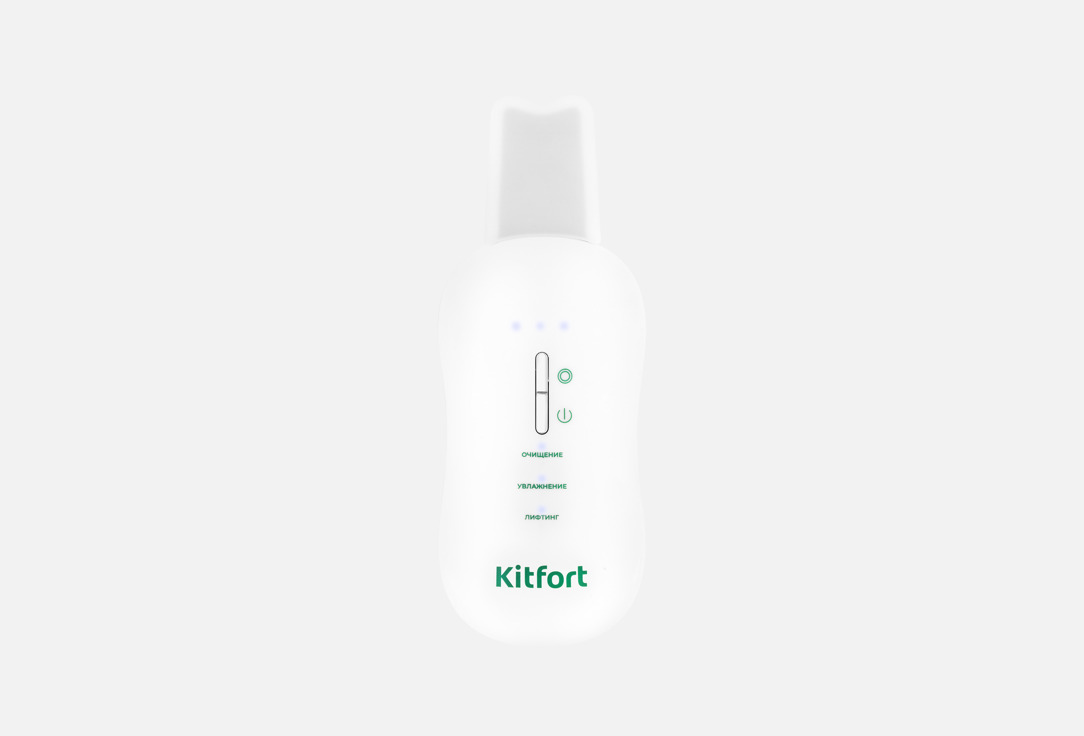 Изображение товара Аппарат для ультразвуковой чистки лица Kitfort КТ-4125 с 3 режимами и 3 уровнями интенсивности