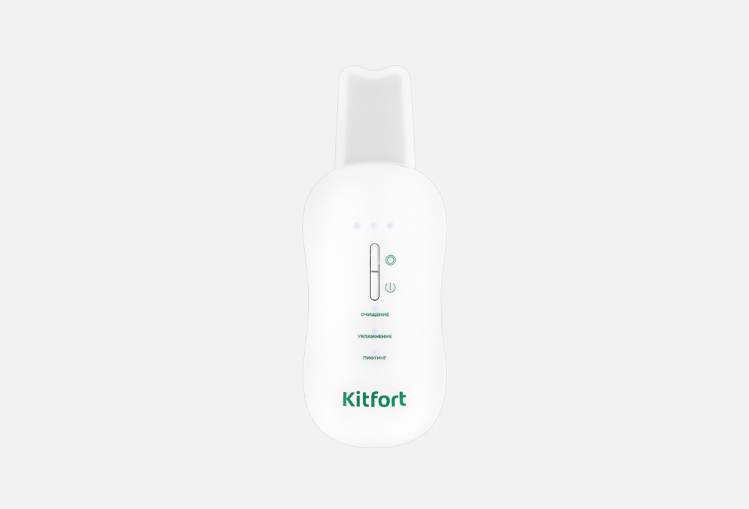 

Аппарат для ультразвуковой чистки лица KITFORT, КТ-4125 1 шт