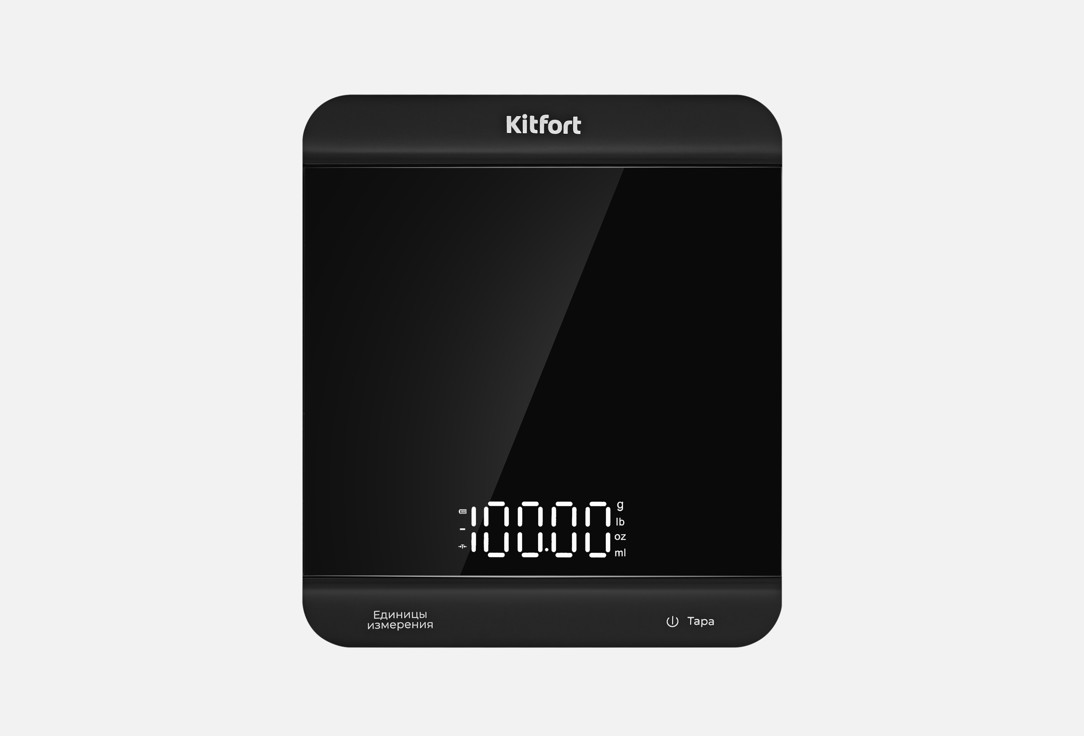 

Кухонные весы KITFORT, КТ-858 1 шт