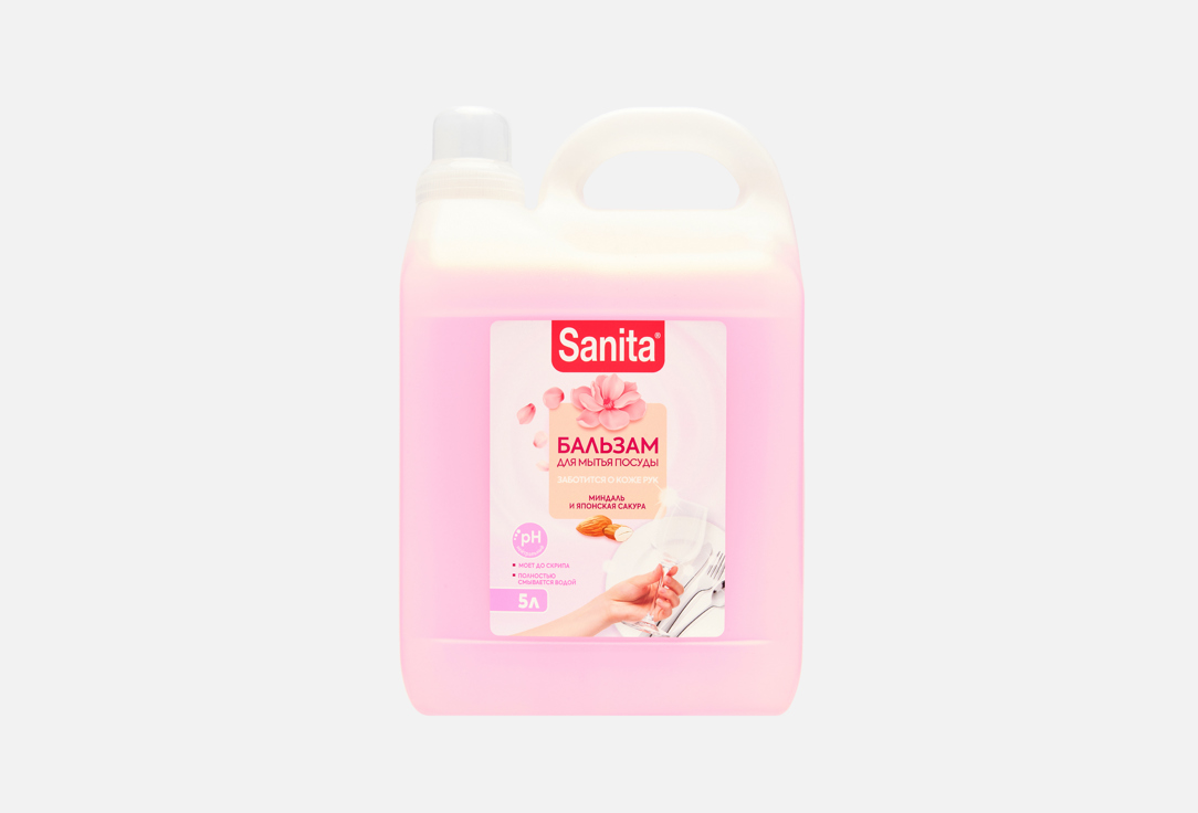 

бальзам для мытья посуды SANITA, Миндаль и японская сакура 5000 мл
