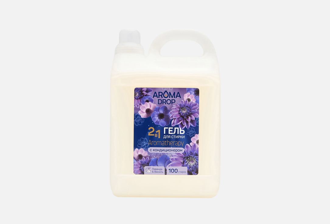 

Гель для стирки 2 в 1 AROMA DROP, Лаванда и ваниль 5000 мл