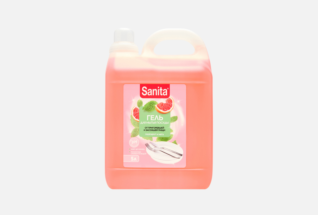

средство для мытья посуды SANITA, Грейпфрут и мята 5000 мл