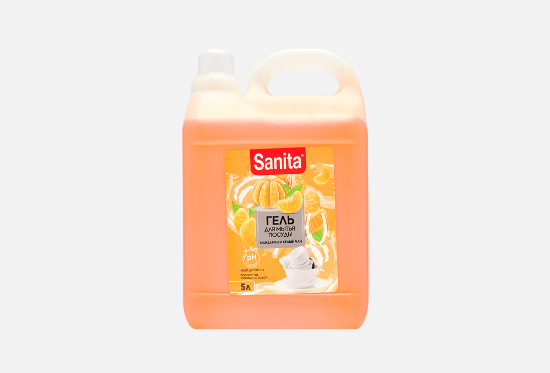 

средство для мытья посуды SANITA, Мандарин и белый чай 5000 мл