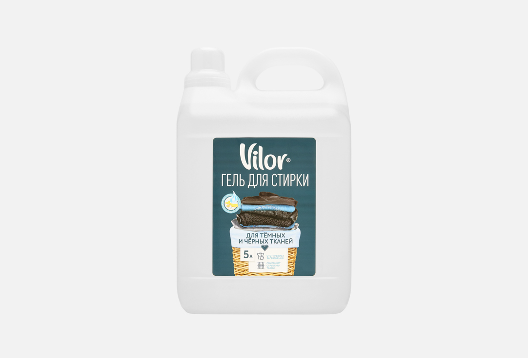 

Гель для стирки VILOR, Для черных и темных тканей 5000 мл