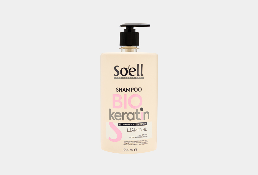 

Шампунь для волос SOELL, BIO-KERATIN 1000 мл